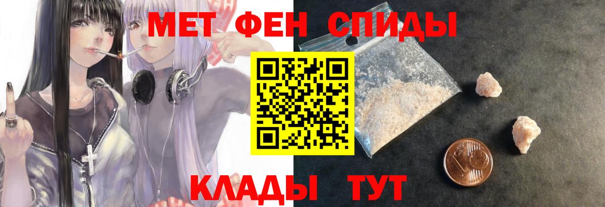 АМФЕТАМИН 98%  Амфетамин  Кузнецк  Вход с VPN  АМФЕТАМИН 