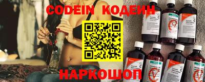 меф Заволжье
