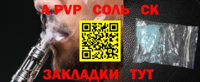 МДМА Жуковский