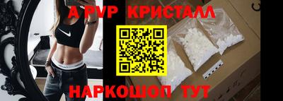 МДМА Жуковский