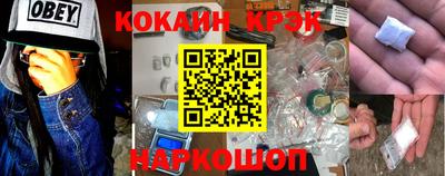 МДМА Жуковский