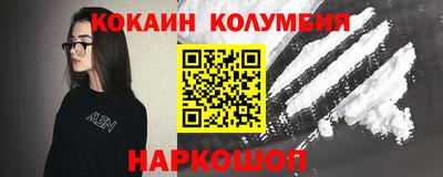 МДМА Жуковский