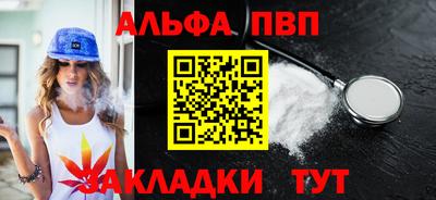 меф Заволжье