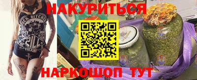 МДМА Жуковский
