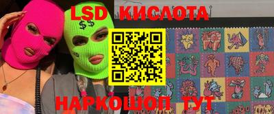 МДМА Жуковский