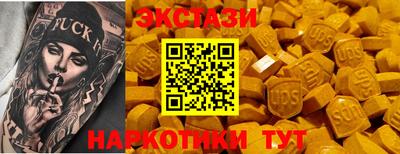 MDMA Premium VHQ Заводоуковск