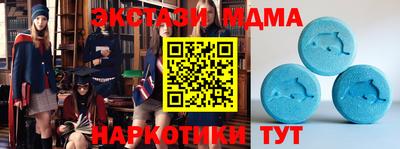 меф Заволжье