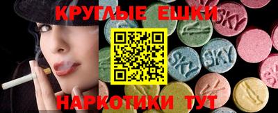 меф Заволжье