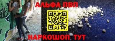 меф Заволжье