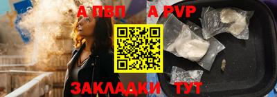 МДМА Жуковский