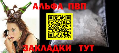 МДМА Жуковский