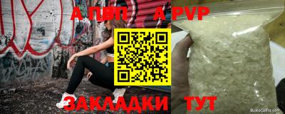 меф Заволжье