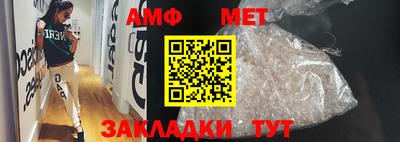 меф Заволжье