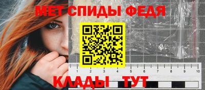 меф Заволжье