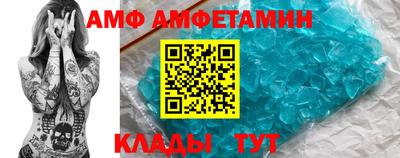 меф Заволжье