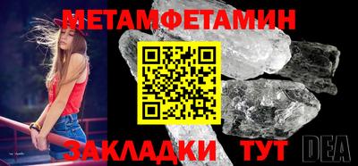 МДМА Жуковский