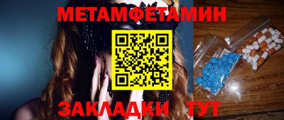 МДМА Жуковский
