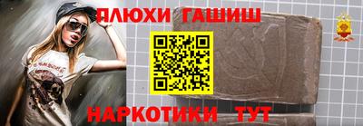 меф Заволжье