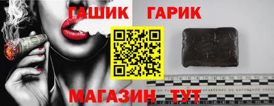 меф Заволжье