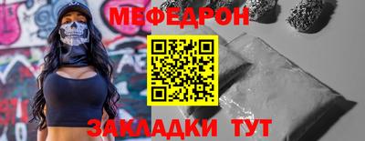 МДМА Жуковский
