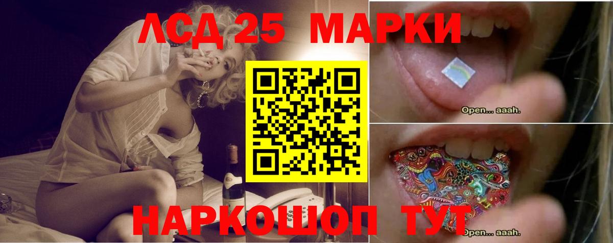 Лсд 25 экстази кислота Кузнецк
