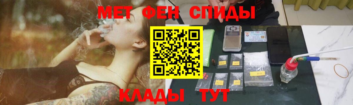 Кузнецк  Метамфетамин Methamphetamine  Вход с VPN  Метамфетамин Methamphetamine 