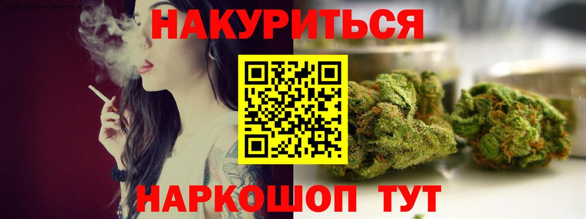 Кузнецк  Канабис тримм  Канабис тримм  Бошки Шишки индика  Вход с VPN 