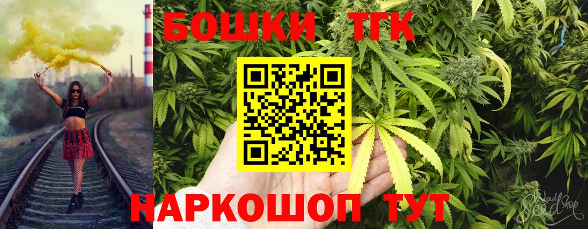 Шишки марихуана Amnesia Кузнецк